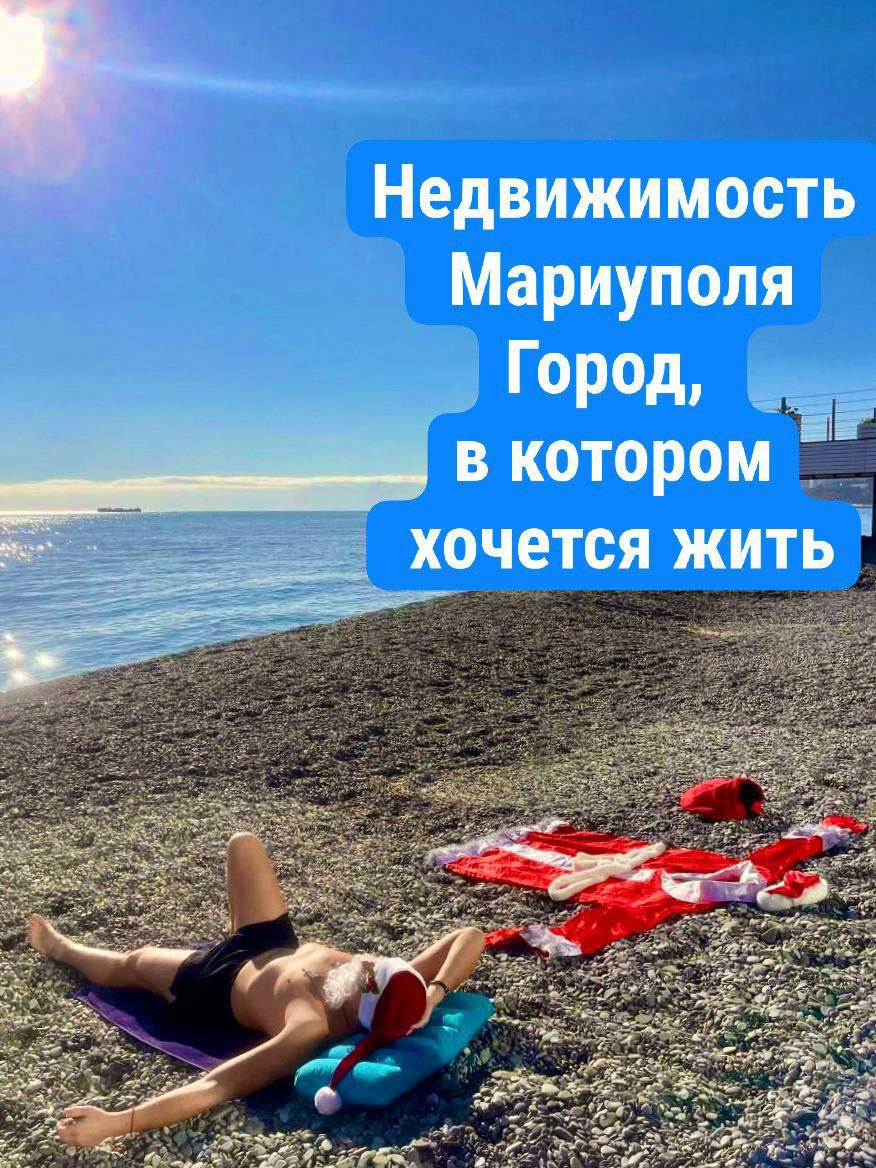 Объявления Недвижимости Мариуполь - Недвижимость в Мариуполь