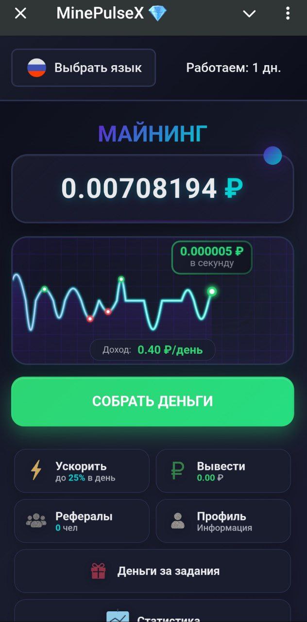 Новый майнер Mine PulseX - частное объявление в Псковская область