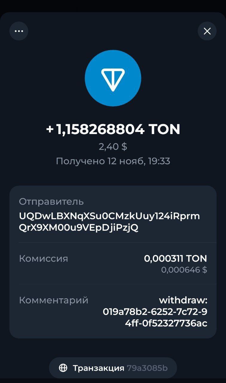 Бот для пассивного дохода - частное объявление в Псковская область