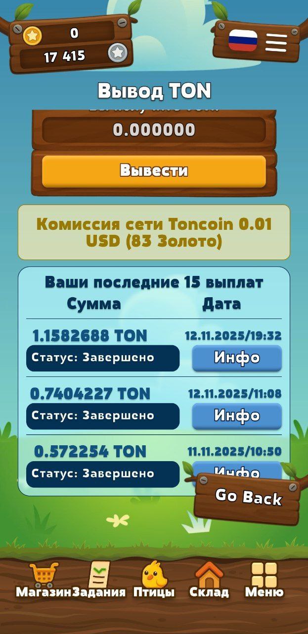 Бот для пассивного дохода - Хобби и отдых в Псковская область - фото 3