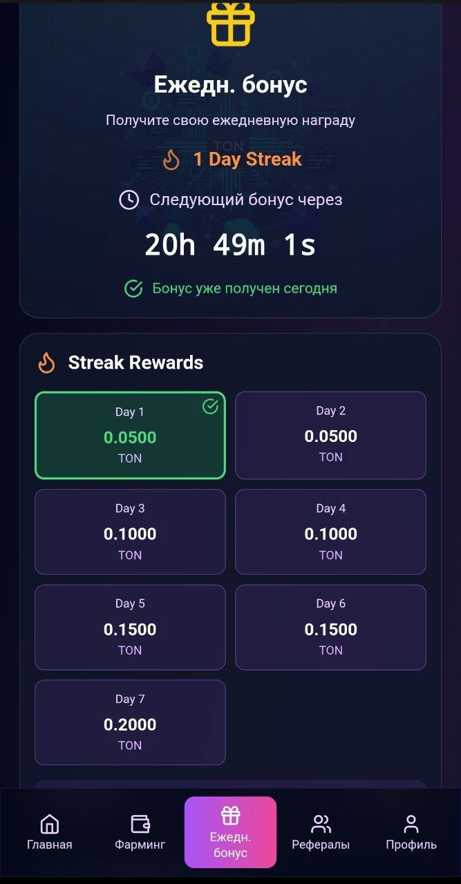 Новый бот для заработка без вложений - частное объявление в Псковская область