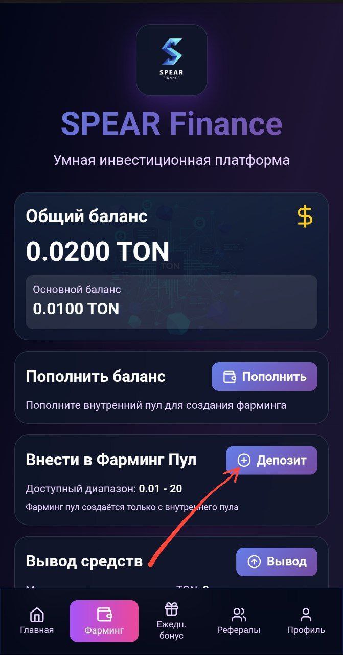 Новый бот для заработка без вложений - Услуги в Псковская область - фото 3