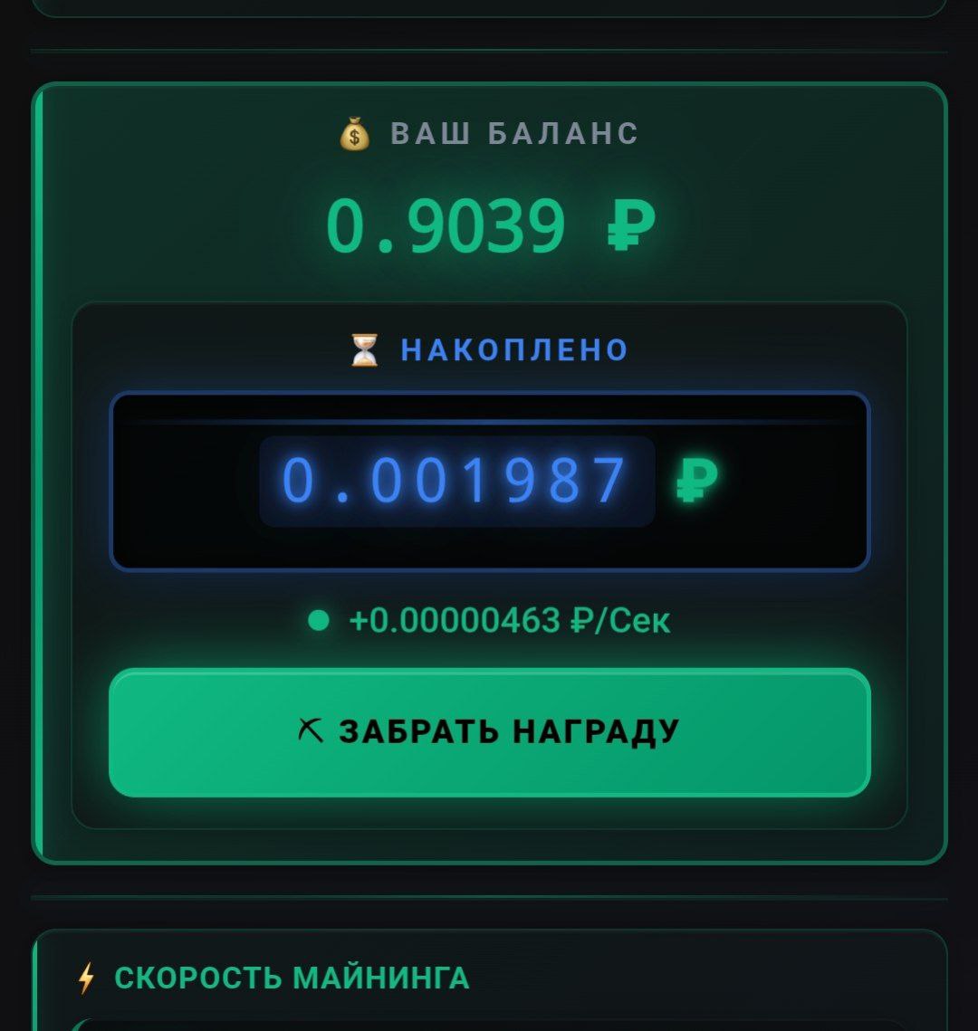 Новый бот для заработка - Услуги в Псковская область