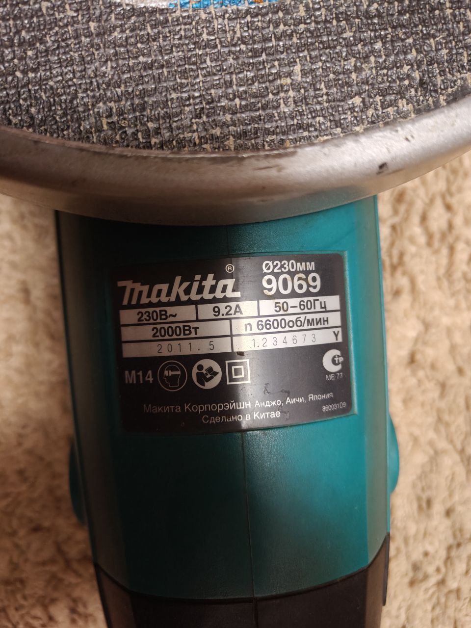 Продам болгарку в отличном состоянии - Оборудование в Братск - фото 2