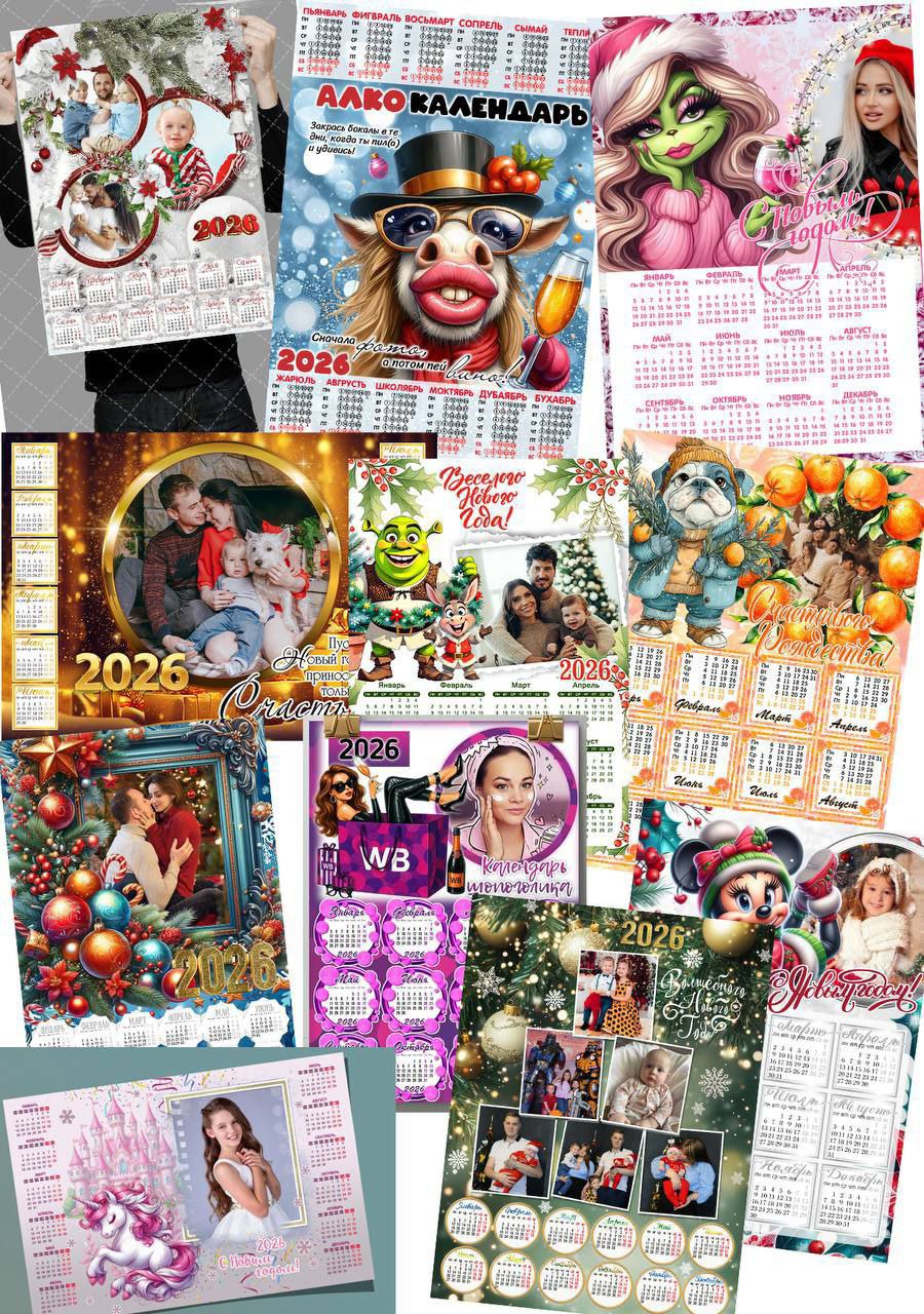 Новогодние сувениры - Хобби и отдых в Братск