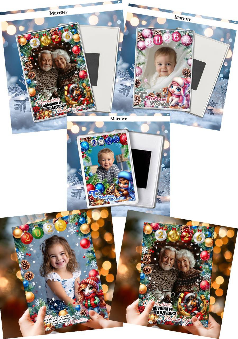 Новогодние сувениры - Хобби и отдых в Братск - фото 2