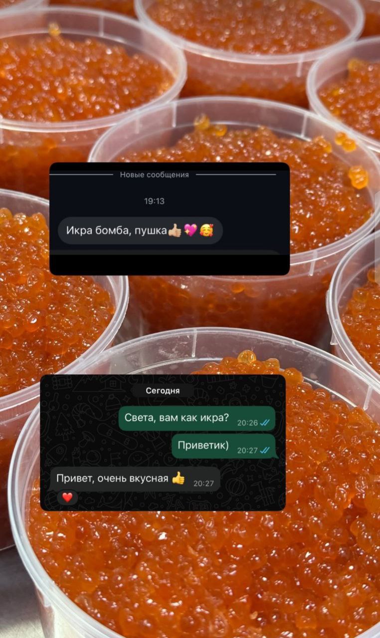 Икра кеты из Охотского моря - Хобби и отдых в Братск - фото 3