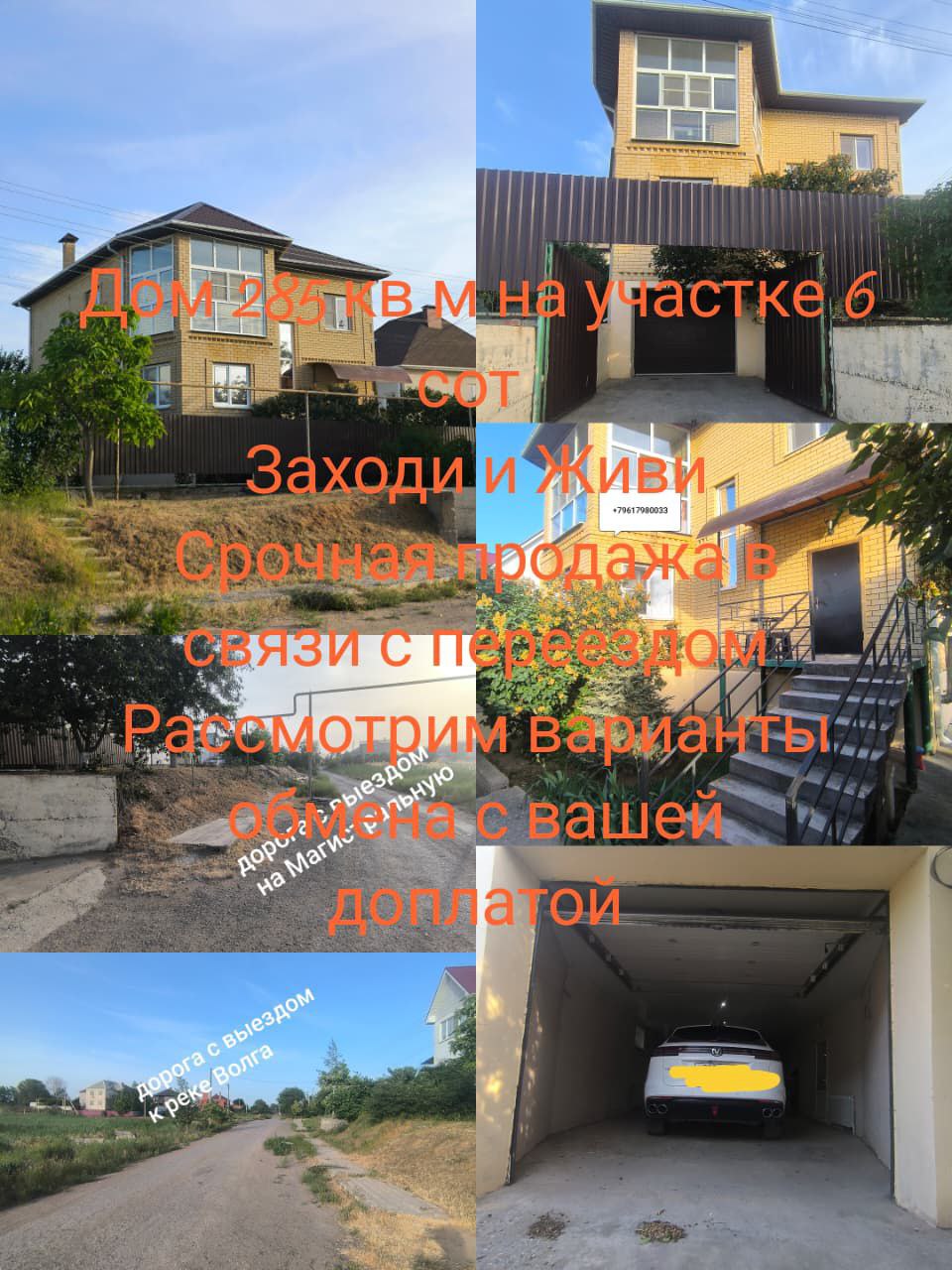 Объявление от Лариса Галицкова - Неизвестно в Астрахань