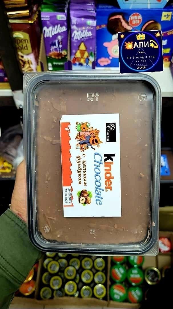Шоколад молочный - Товары для детей в Нижний Новгород - фото 4