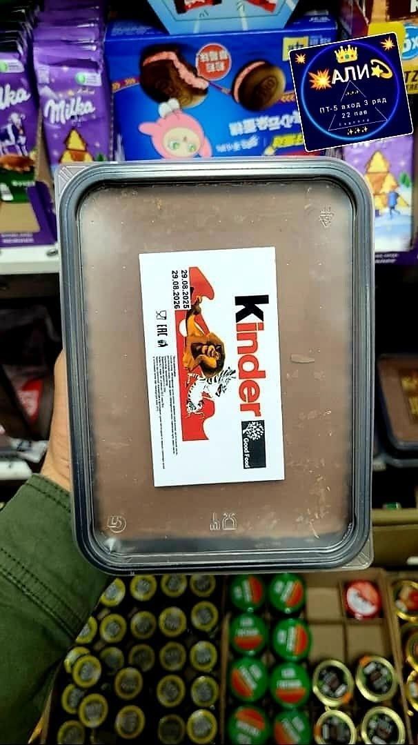 Шоколад молочный - Товары для детей в Нижний Новгород - фото 5