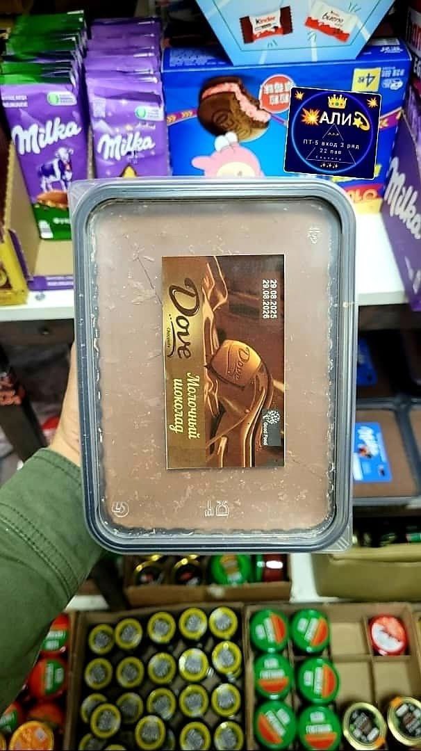 Шоколад молочный - Товары для детей в Нижний Новгород - фото 6