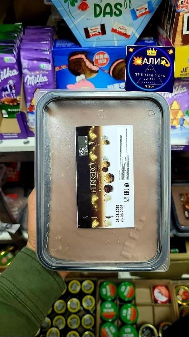 Шоколад молочный - Товары для детей в Нижний Новгород - фото 7