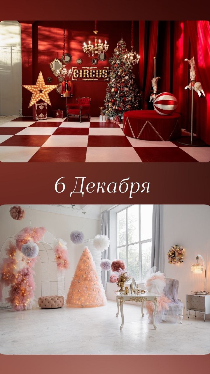 Новогодние фотопроекты - Услуги в Нижний Новгород - фото 3