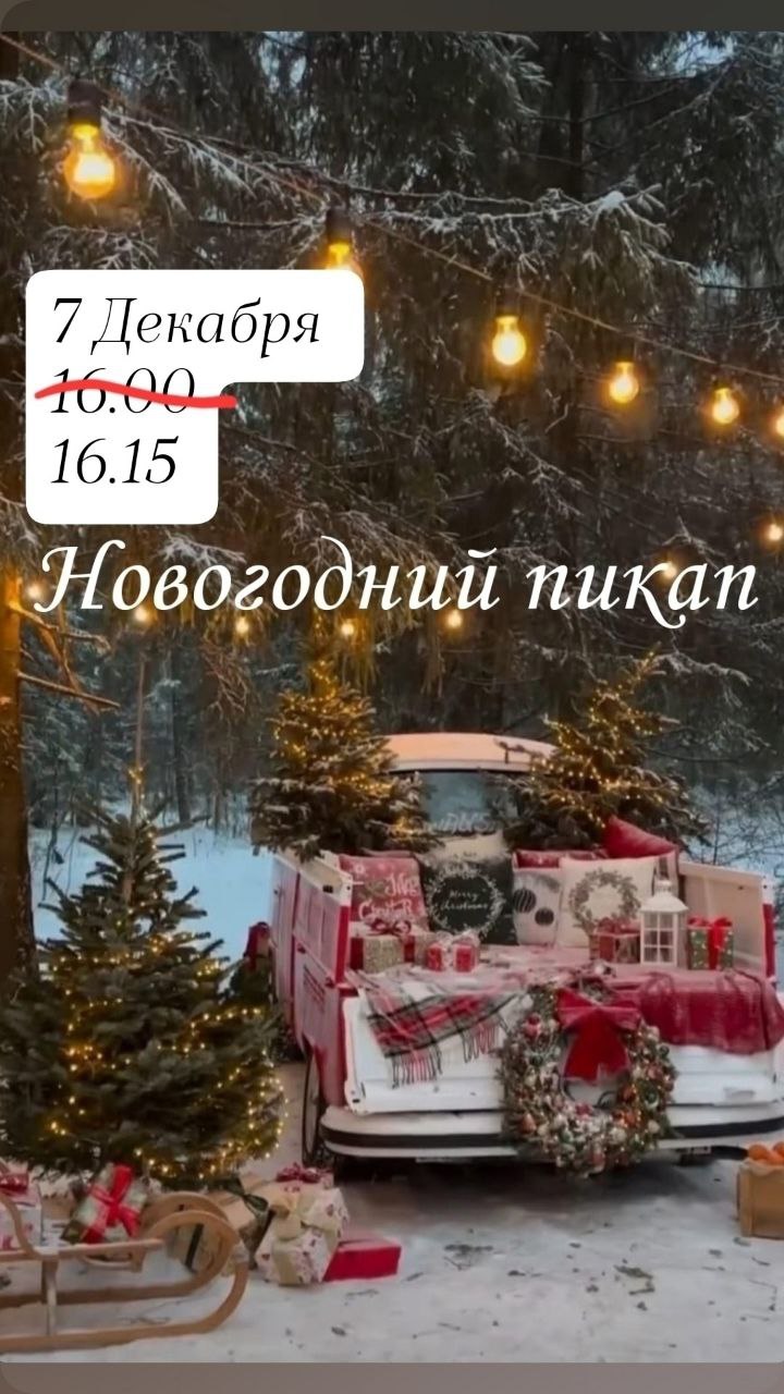 Новогодние фотопроекты - Услуги в Нижний Новгород - фото 4