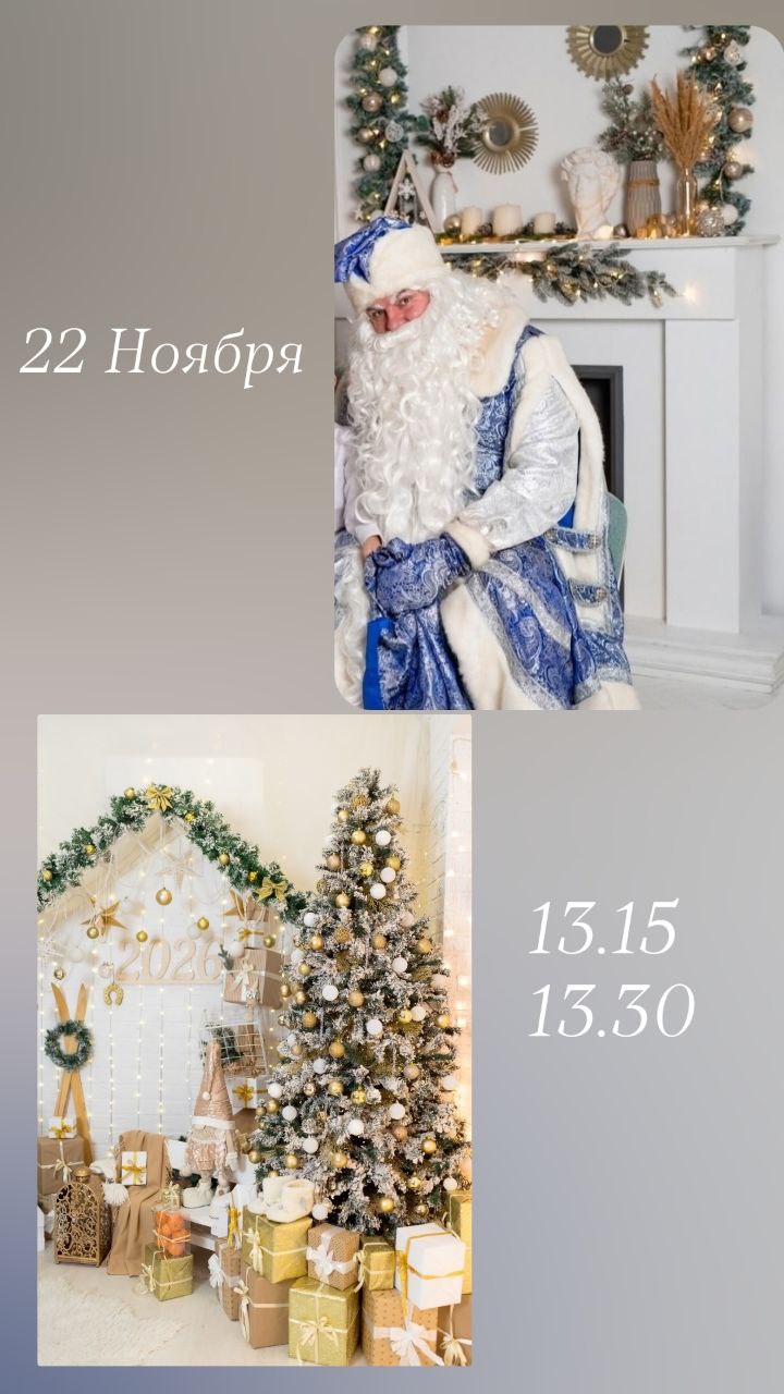 Новогодние фотопроекты - Услуги в Нижний Новгород - фото 7