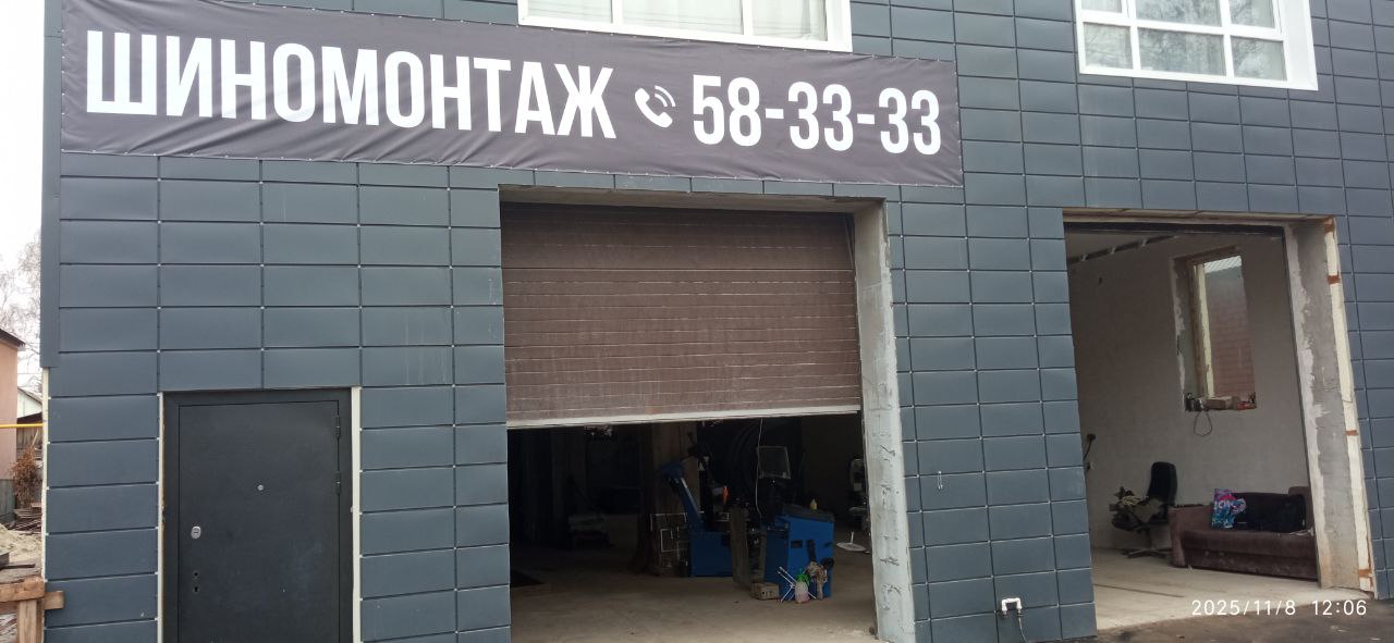 Шиномонтаж на ул. Шевченко 215 - частное объявление в Оренбург