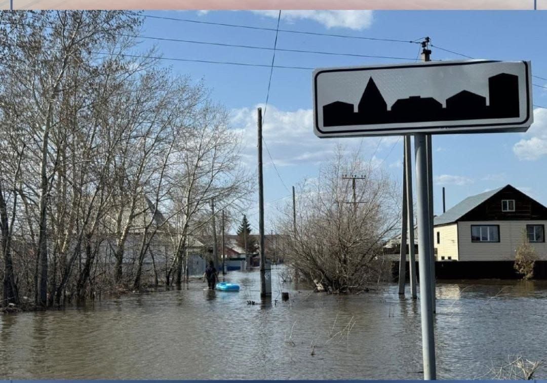 Выплаты на капремонт после паводка 2024 - Услуги в Оренбург