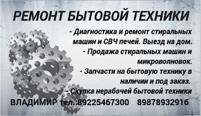 ОБЪЯВЛЕНИЯ ОРЕНБУРГ-ОРЕНБУРГСКАЯ ОБЛАСТЬ - Услуги в Оренбург