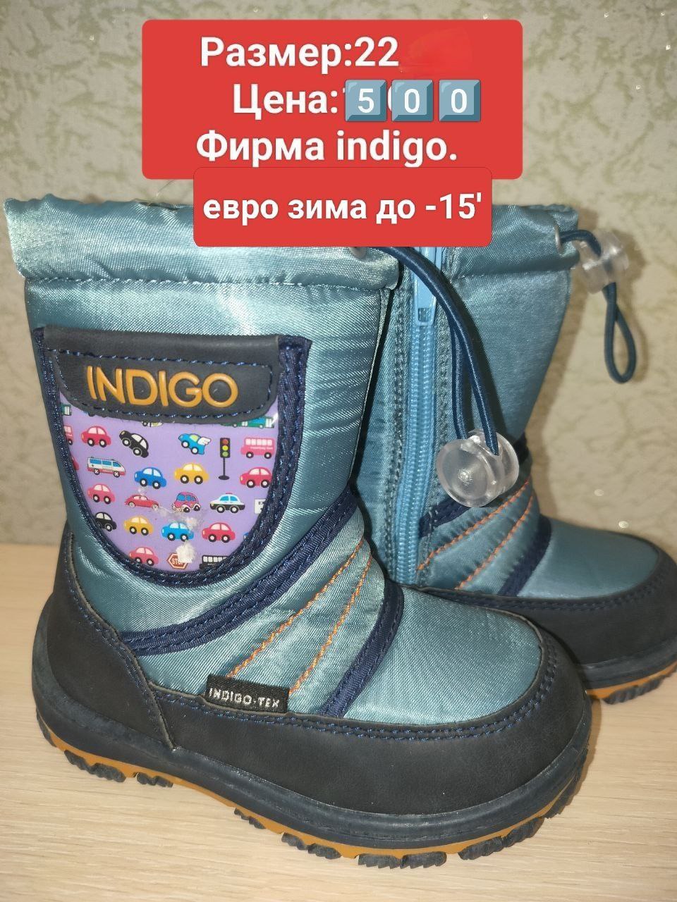 Распродажа новой детской обуви - частное объявление в Оренбург