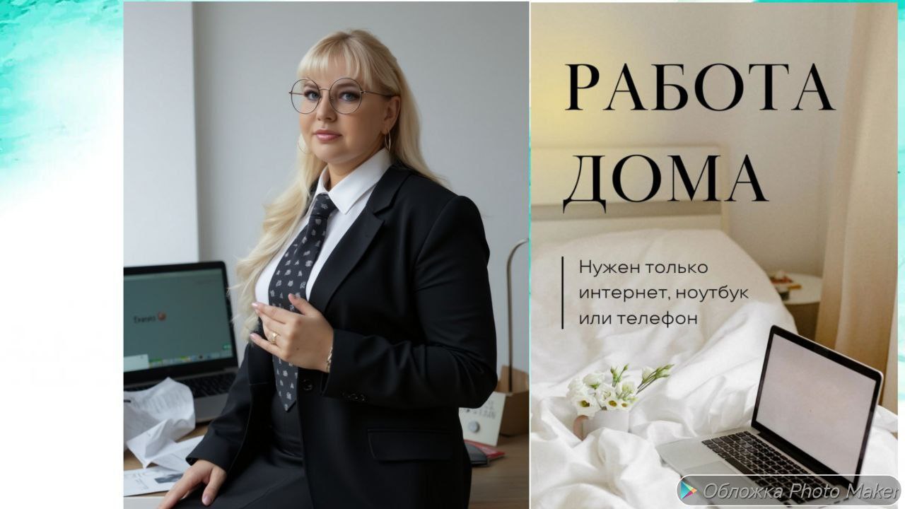 Готовая бизнес-модель с автоматизацией - Готовый бизнес и оборудование в Оренбург