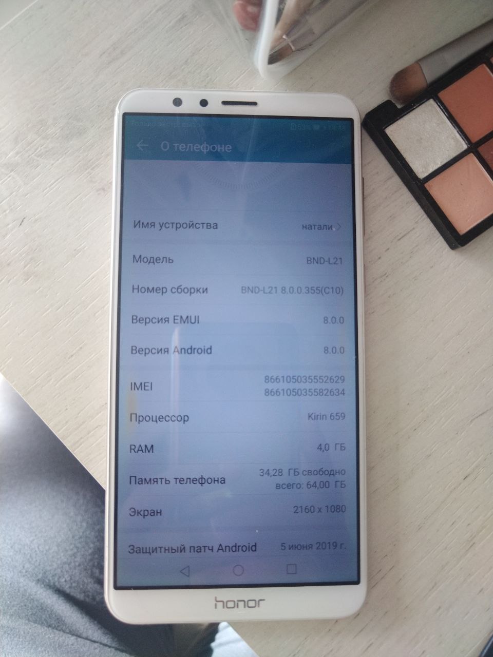 Телефон Хонор 7 - Электроника в Ангарск
