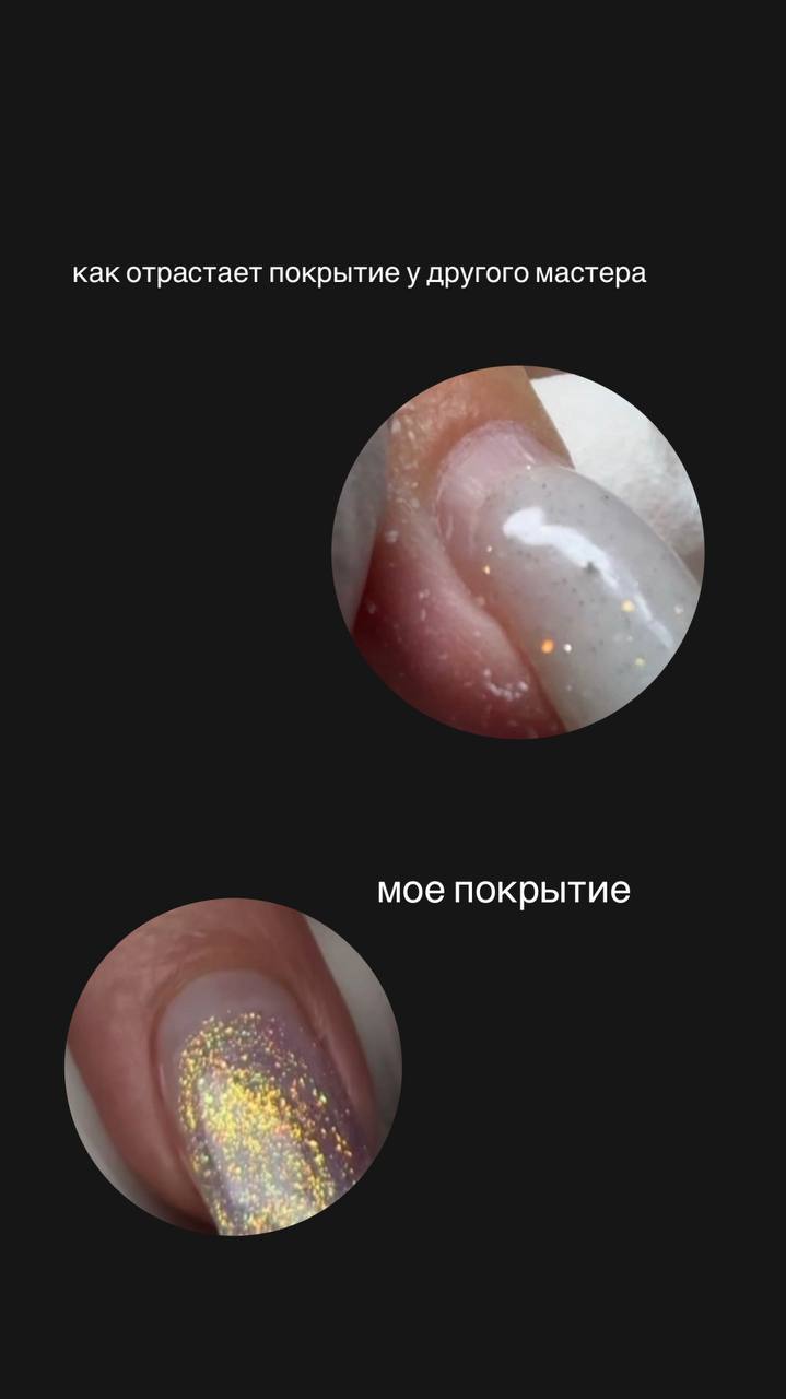 Мастер по маникюру с опытом более 4 лет - Красота и здоровье в Омск
