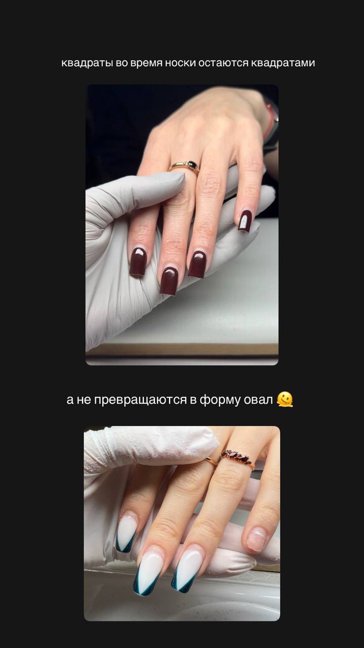 Мастер по маникюру с опытом более 4 лет - Красота и здоровье в Омск - фото 6