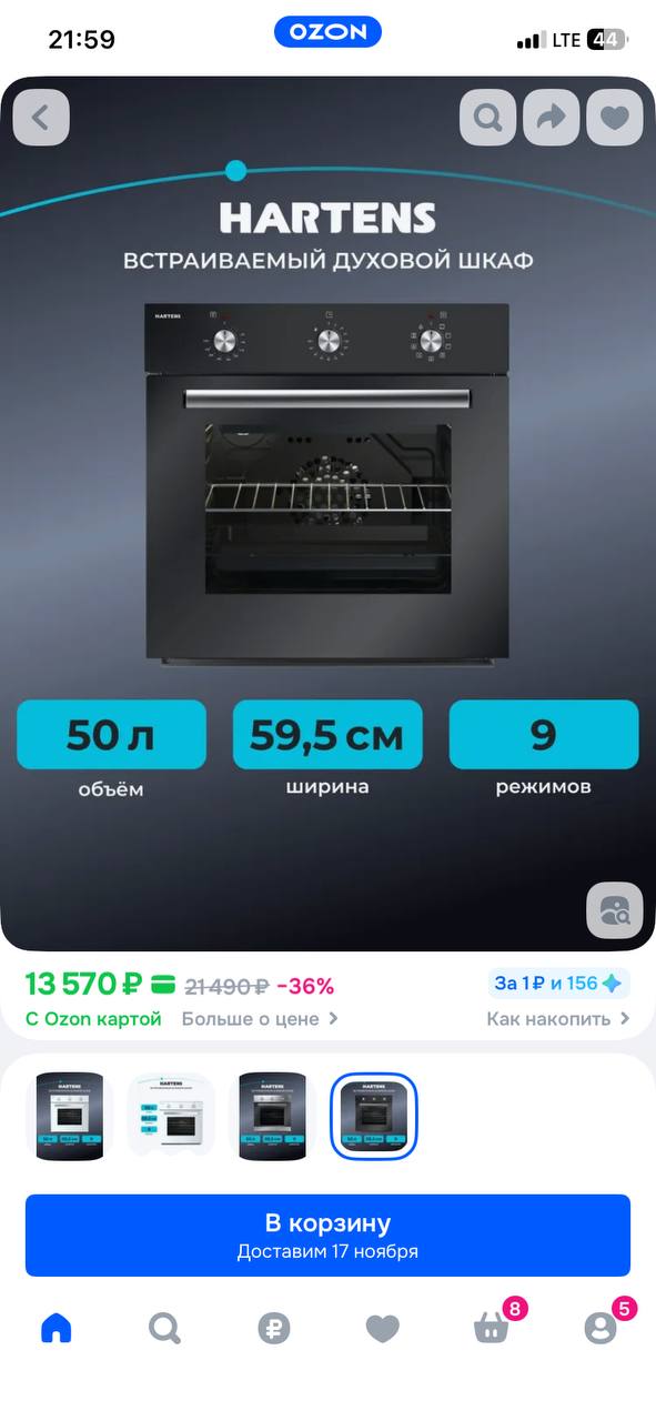 Продам шкаф духовой неисправный - Для дома и дачи в Омск