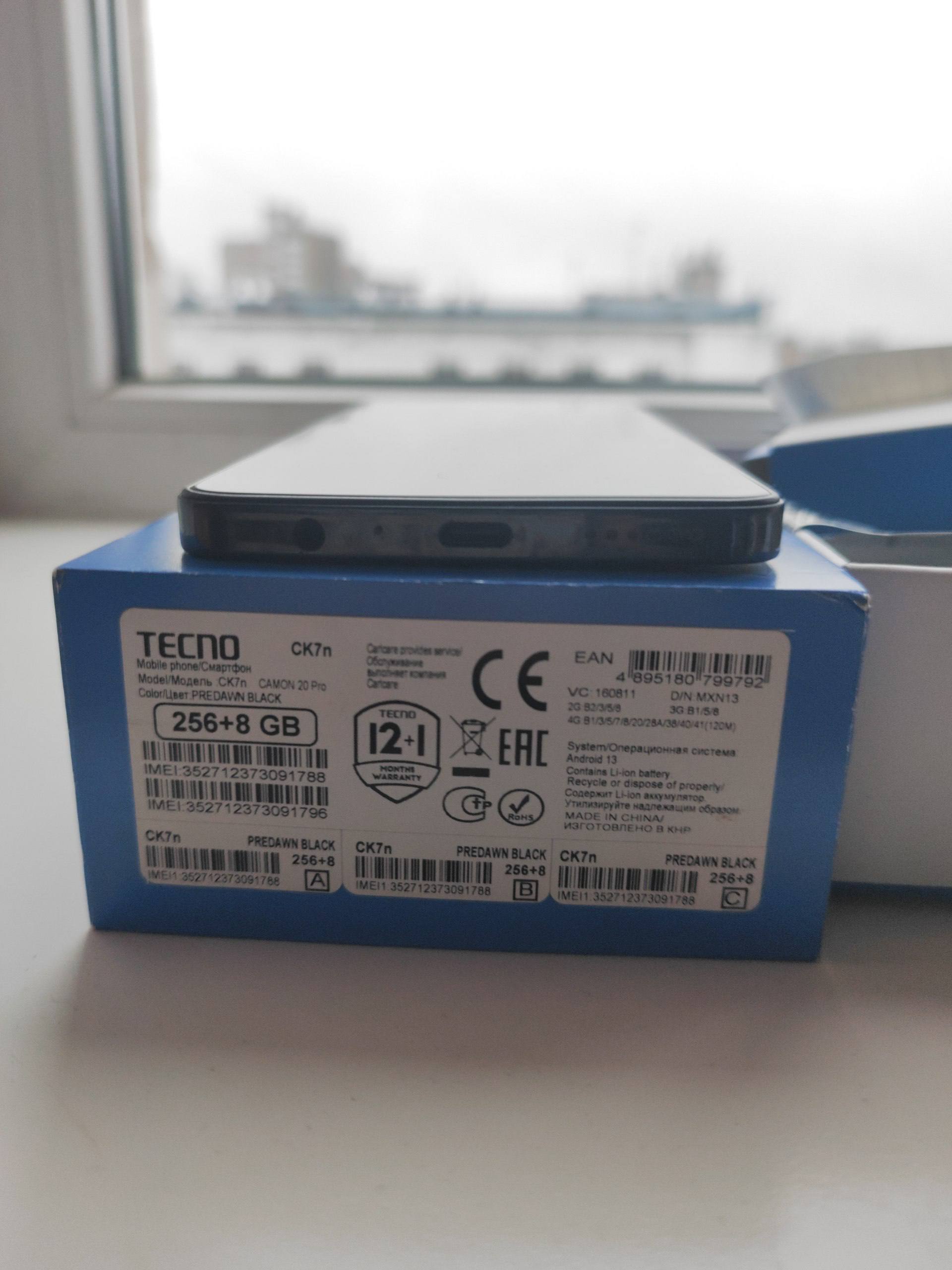 Продам телефон Tecno Camon 20 Pro - Электроника в Чебоксары - фото 2