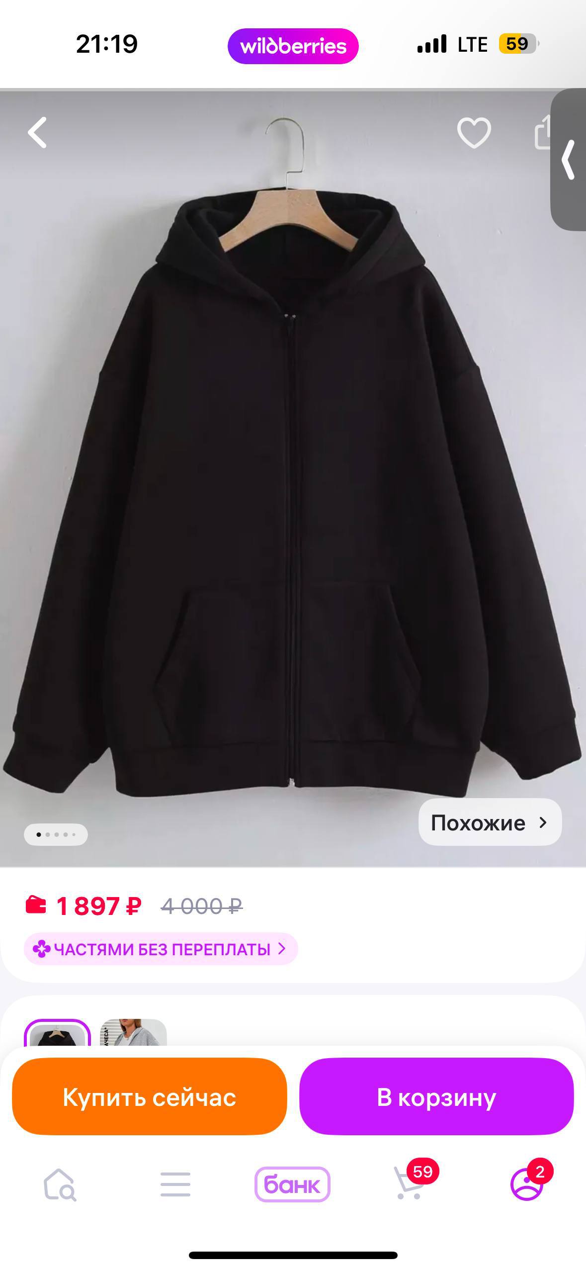 Продажа одежды барахолка Чебоксары - частное объявление в Чебоксары