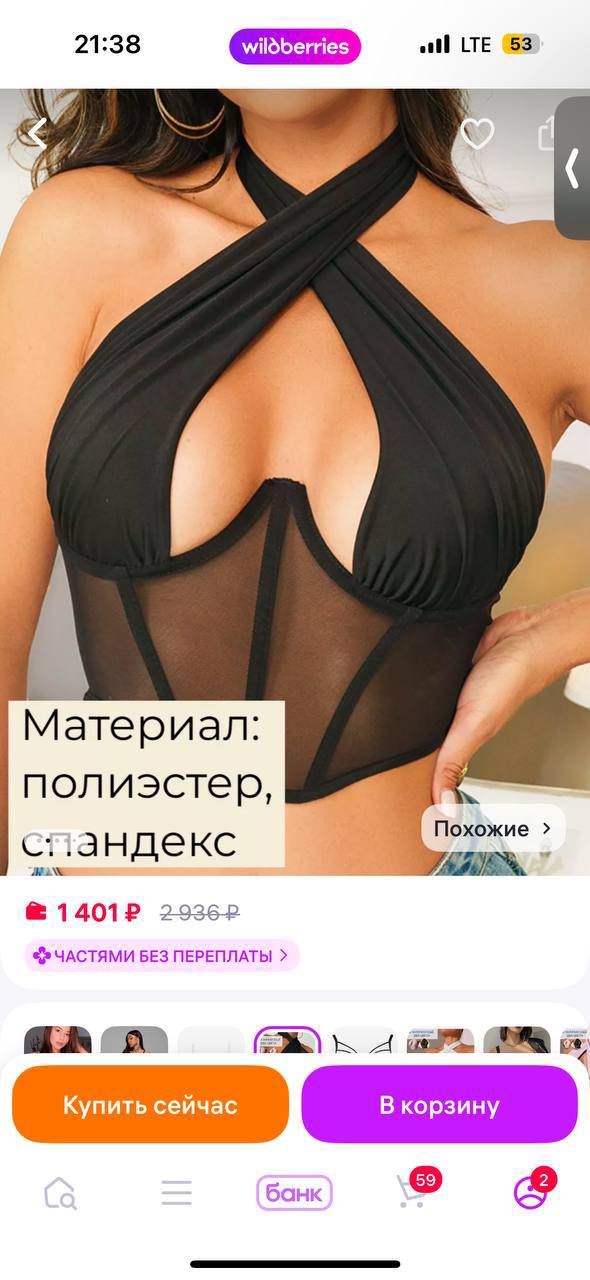 Продажа одежды барахолка Чебоксары - Одежда в Чебоксары - фото 2