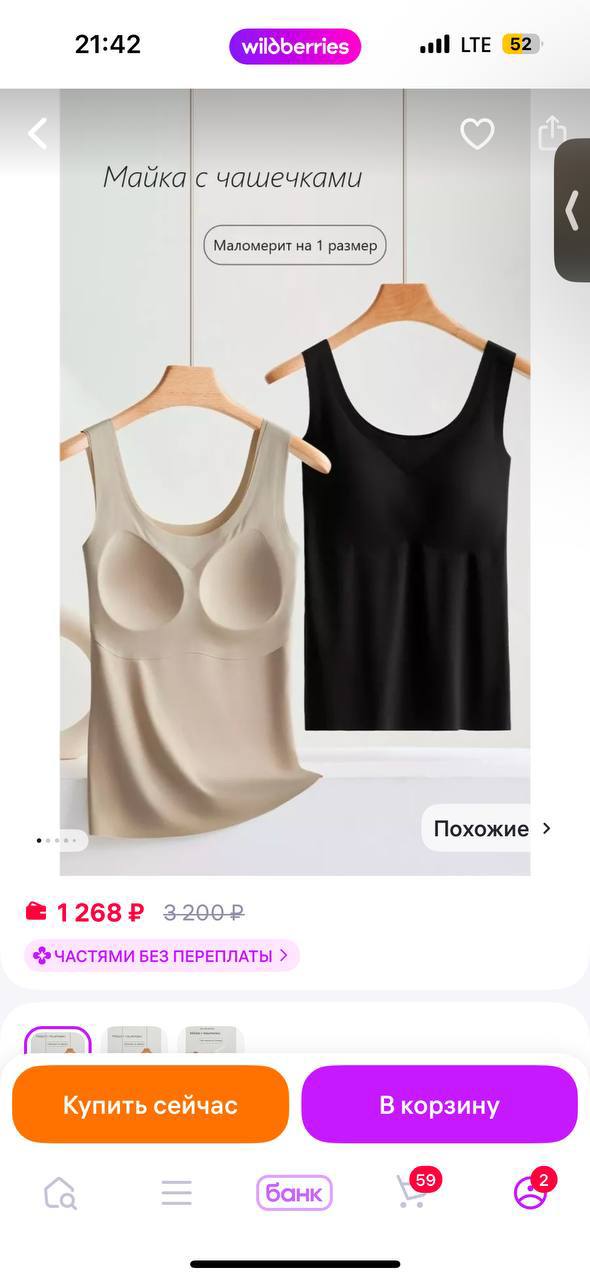 Продажа одежды барахолка Чебоксары - Одежда в Чебоксары - фото 3