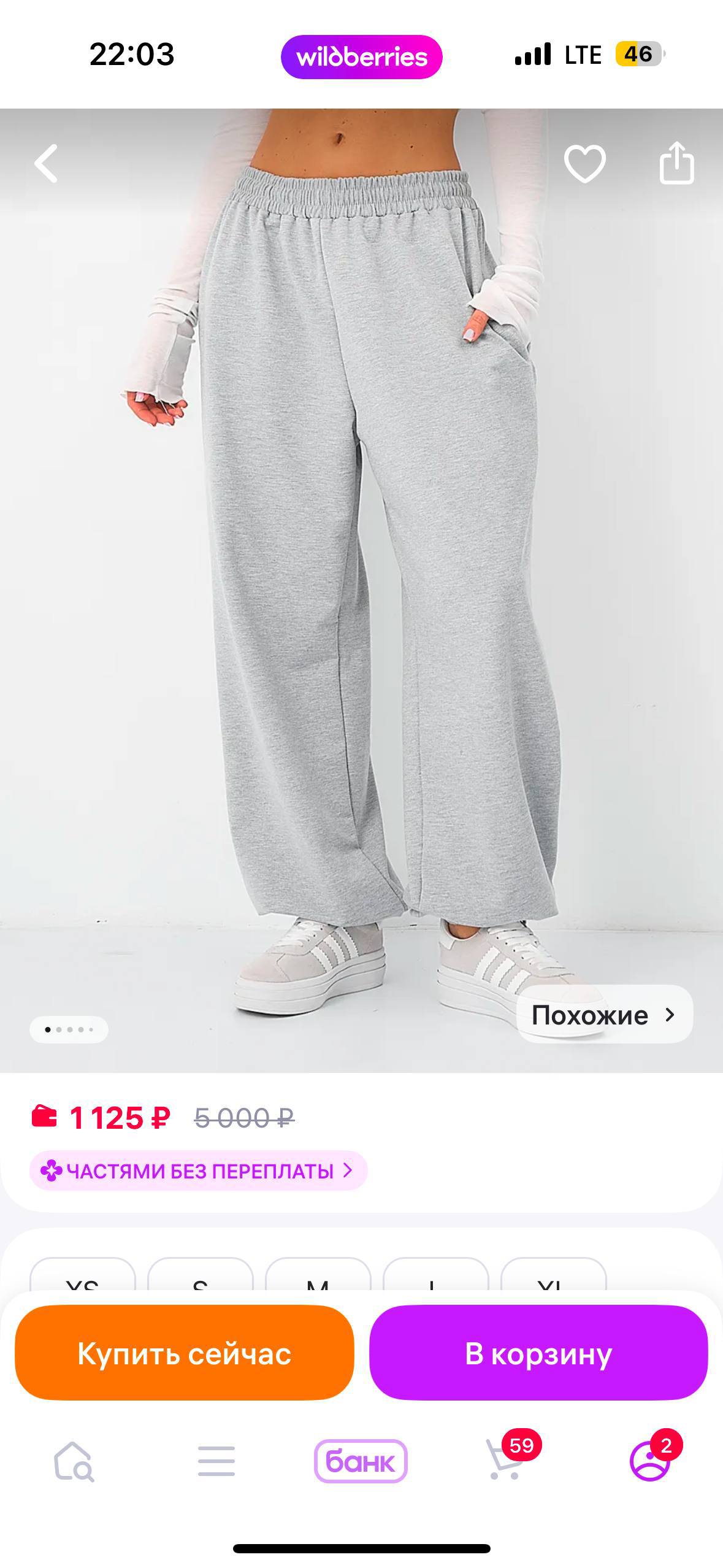 Продажа одежды барахолка Чебоксары - Одежда в Чебоксары - фото 4