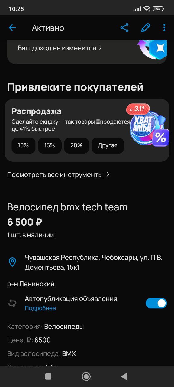 Продаю срочно барахолка Чебоксары - частное объявление в Чебоксары