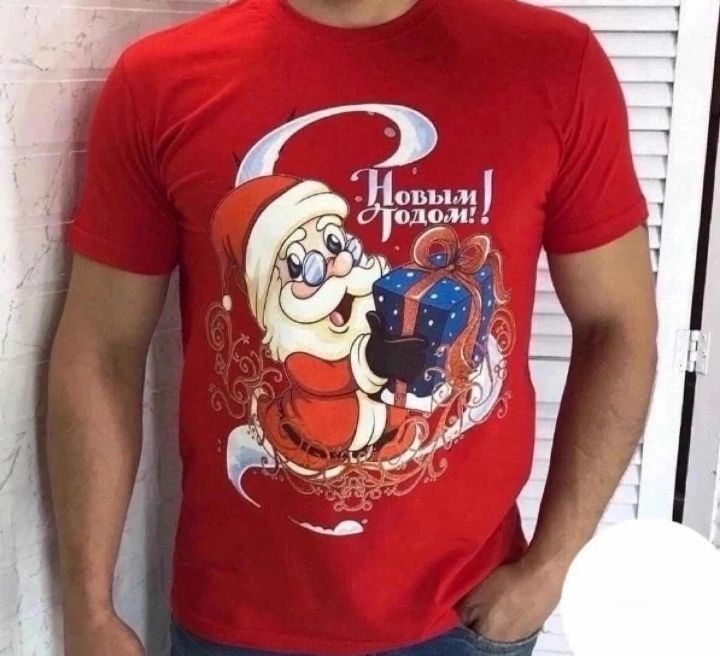 Футболка мужская новогодняя 48 размера - Одежда в Чебоксары