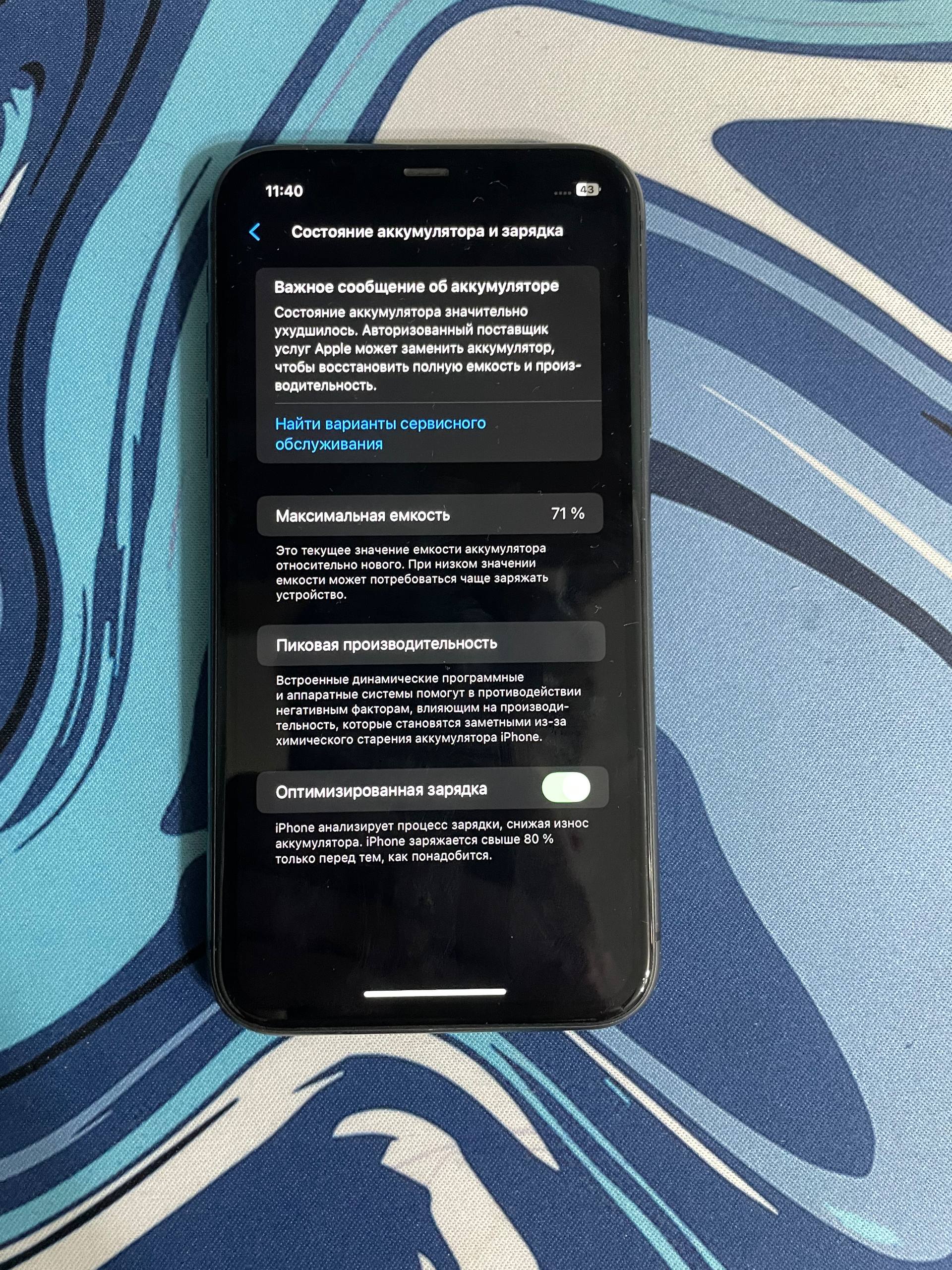 Продам iPhone 11 128ГБ - Электроника в Чебоксары - фото 3