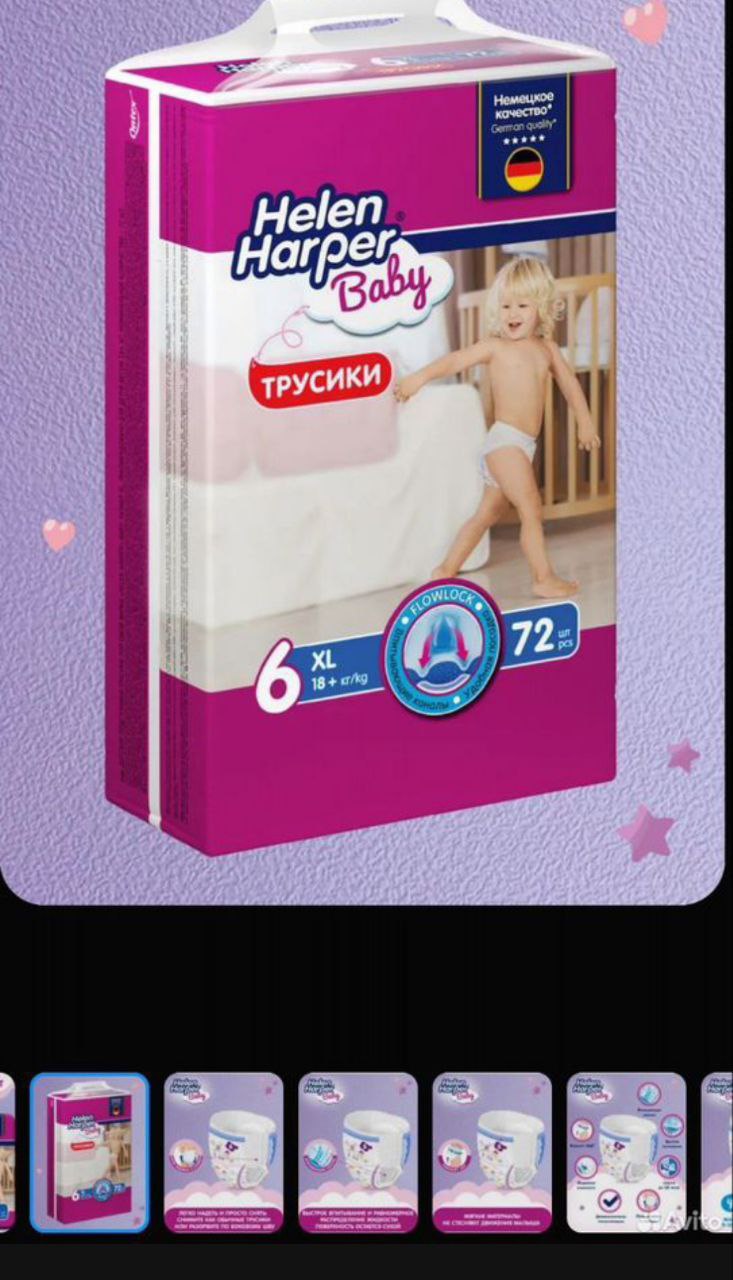 Барахолка Чебоксары - Хобби и отдых в Чебоксары