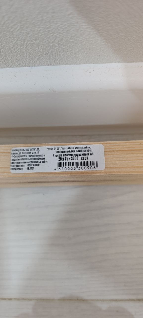 Продажа строительных материалов - Для дома и дачи в Чебоксары