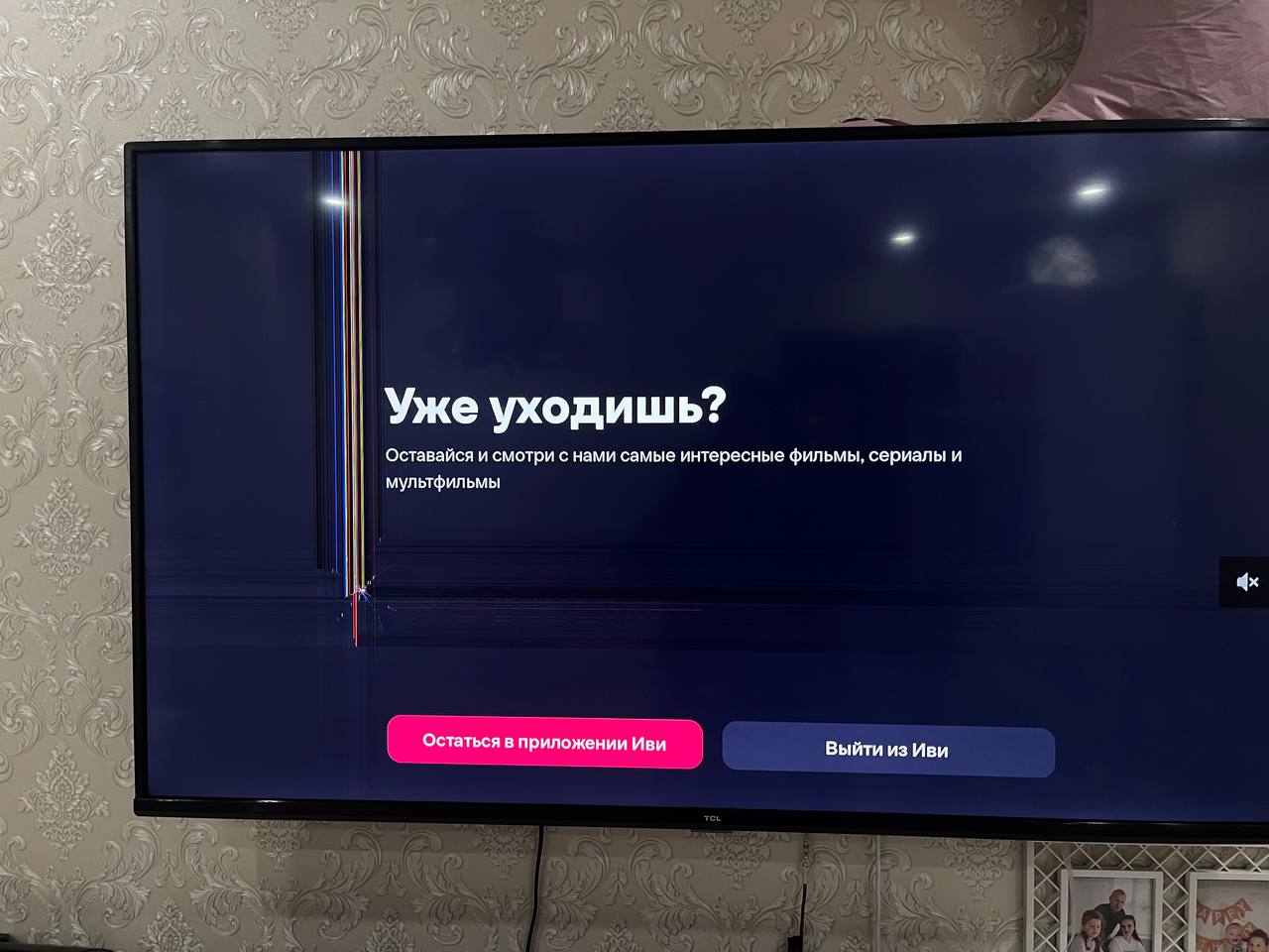 Телевизор TCL55P615 с повреждением экрана - частное объявление в Чебоксары