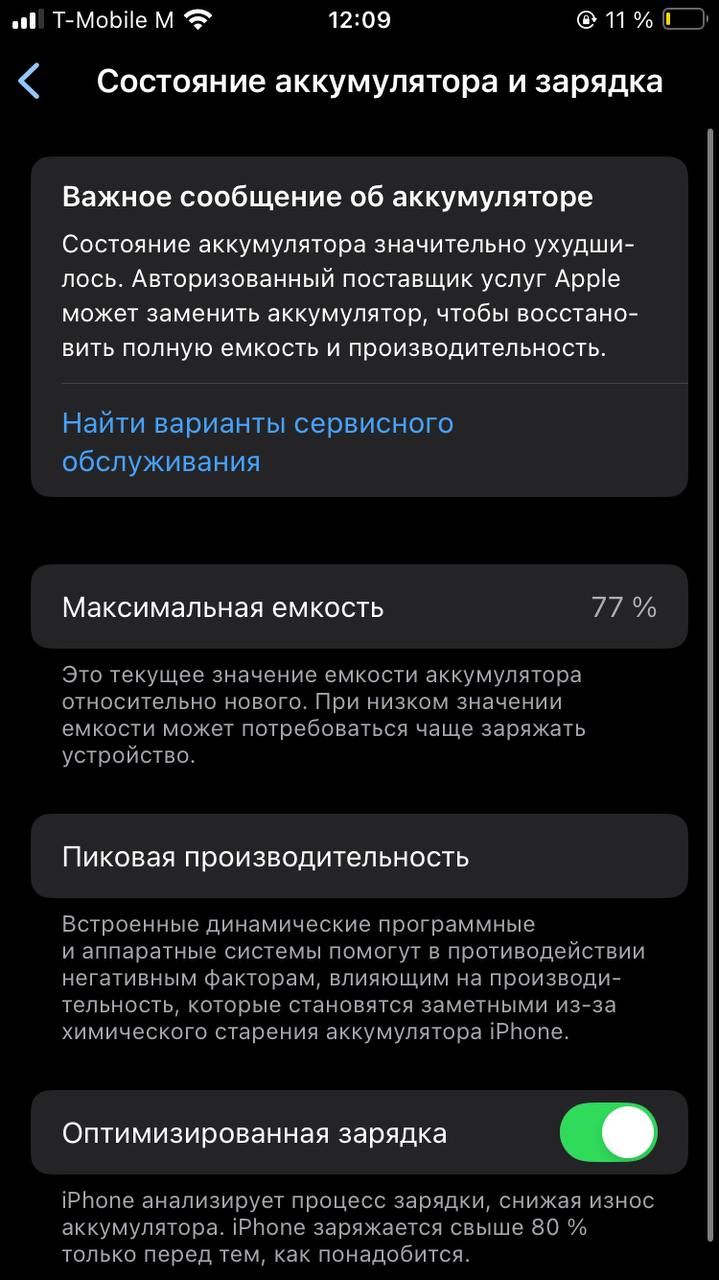 Продам SE 2020 - Электроника в Уфа - фото 3