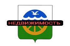 Недвижимость Кабанский район - частное объявление в Чита