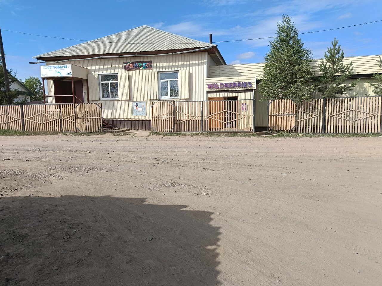 Продажа или аренда помещений в пгт Могзон - Недвижимость в Чита