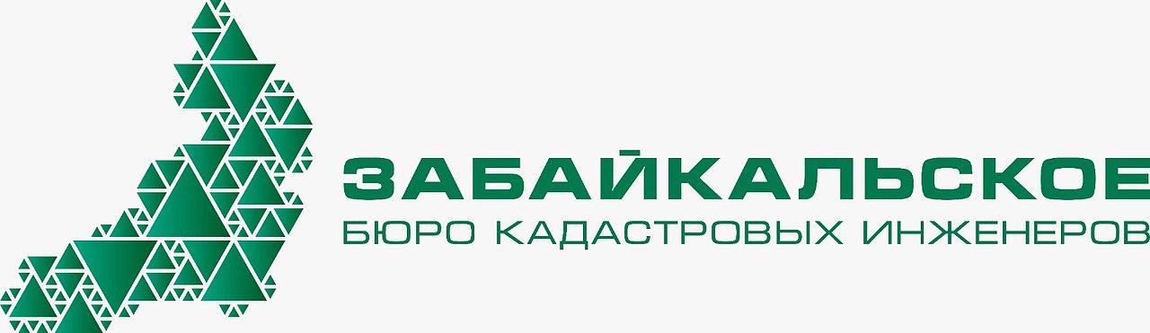 Забкадастр – надёжное межевание земельных участков, домов и дач - частное объявление в Чита
