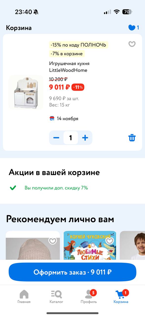 Продажа детской кровати и мебели - частное объявление в Чебоксары