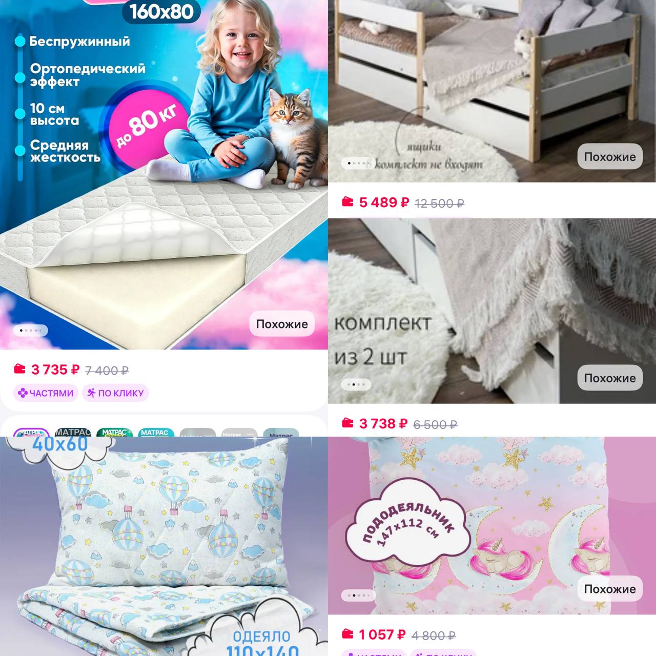 Продажа детской кровати и мебели - Товары для детей в Чебоксары - фото 5