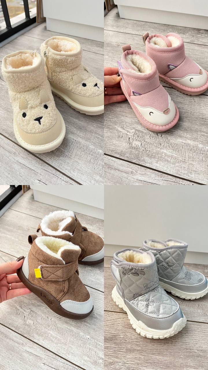 Зимняя детская обувь - Товары для детей в Чебоксары