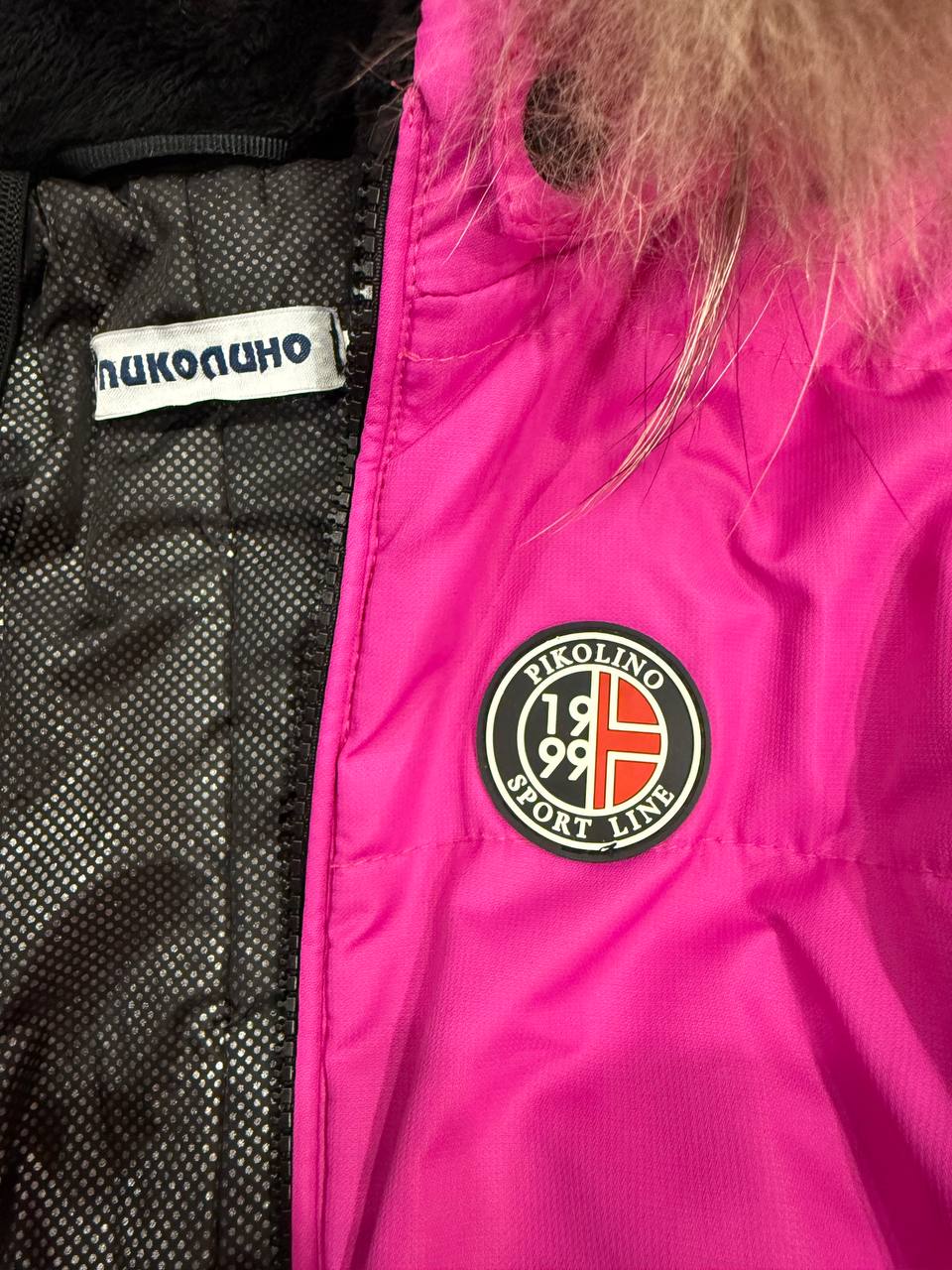 Комбинезон зимний Пиколино - Товары для детей в Чебоксары