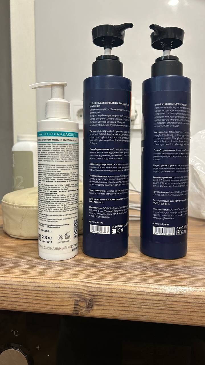 Средства для шугаринга и воска - Красота и здоровье в Чебоксары - фото 2