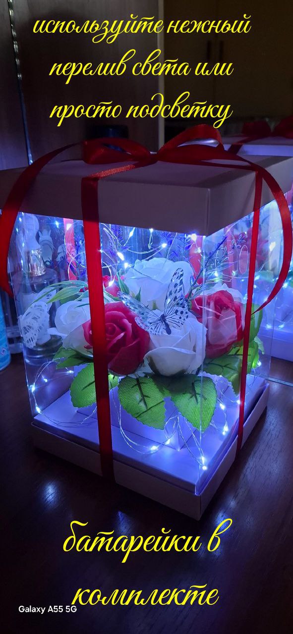 Подарочные наборы: мыльные розы с подсветкой - Хобби и отдых в Чебоксары - фото 3