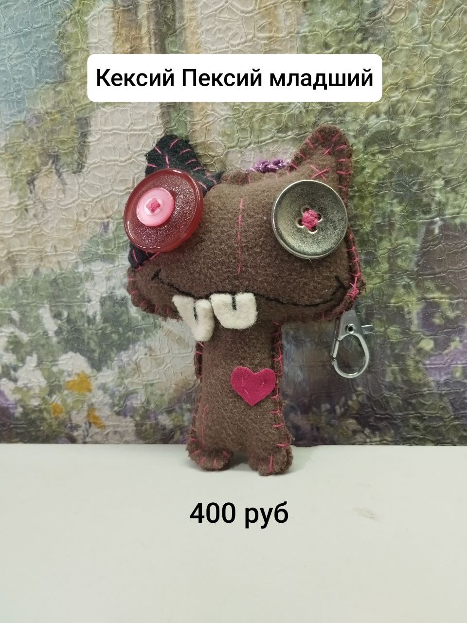 Игрушки из ткани ручная работа - Товары для детей в Чебоксары - фото 3